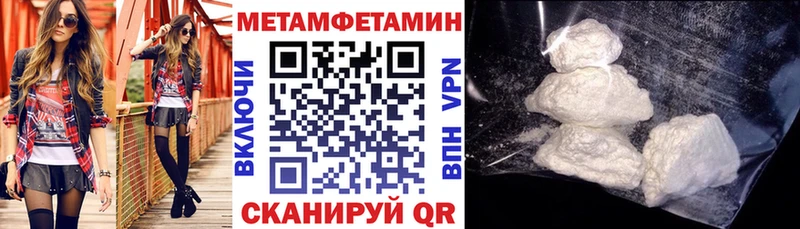 kraken рабочий сайт  Ейск  АМФЕТАМИН Premium  где продают наркотики 