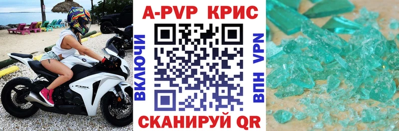mega ссылка  Ейск  А ПВП Соль  магазин продажи  