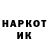Гашиш Изолятор crockagator919