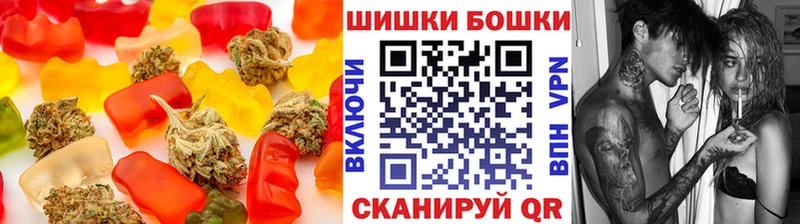 Печенье с ТГК конопля  Ейск 
