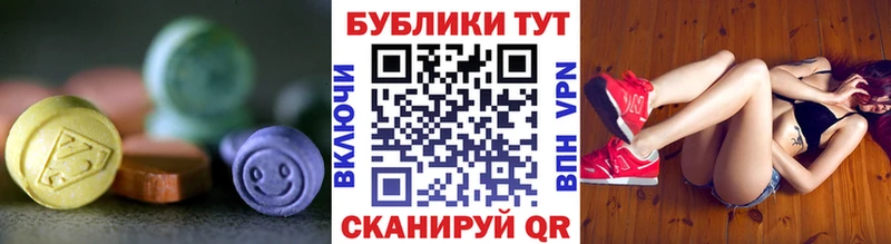 hydra ONION  Ейск  Экстази 250 мг 