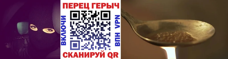 цена наркотик  Ейск  Героин белый 