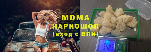 меф Володарск