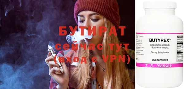 спайс Сясьстрой