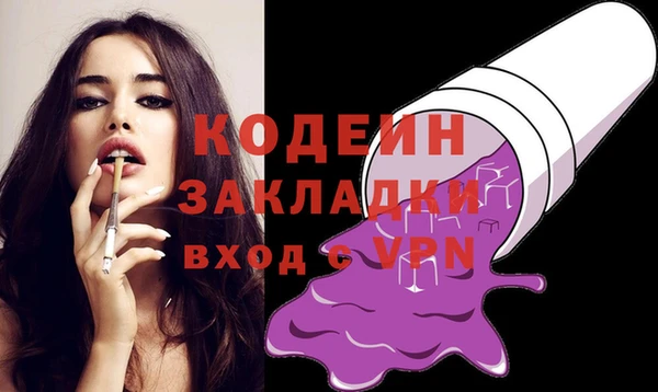 ALPHA PVP Вязьма