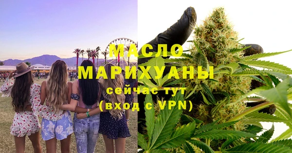 марихуана Вязники