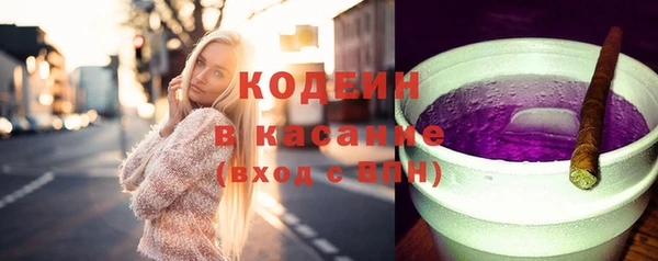 мефедрон VHQ Вяземский
