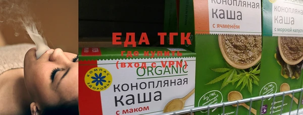 мефедрон VHQ Вяземский