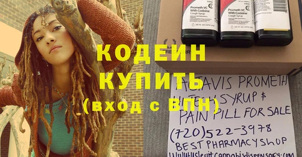 марихуана Вязники