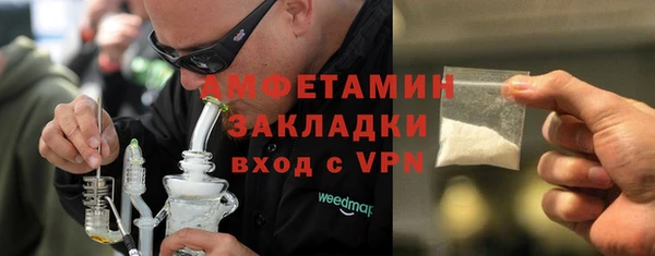 ALPHA PVP Вязьма