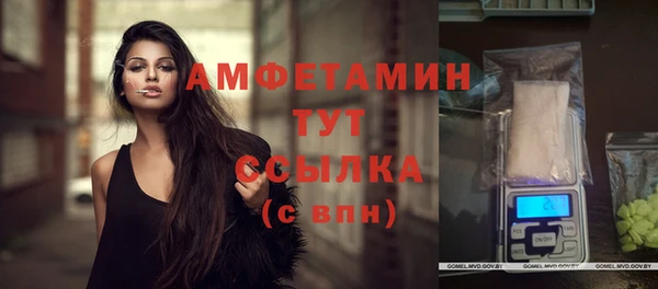 мефедрон VHQ Вяземский