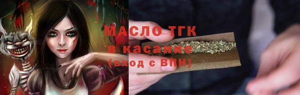ALPHA PVP Вязьма