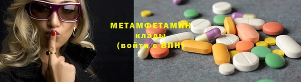 меф Володарск