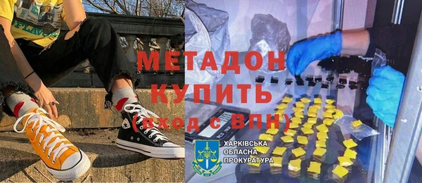 марихуана Вязники
