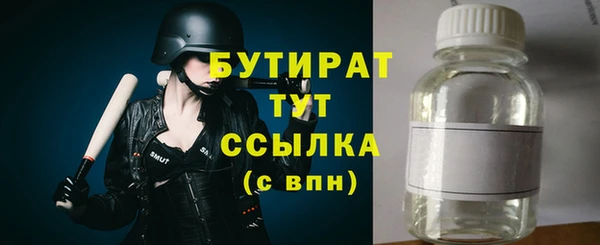 мефедрон VHQ Вяземский
