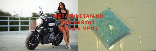мефедрон VHQ Вяземский
