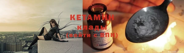 меф Володарск