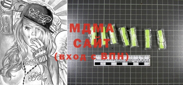 мефедрон VHQ Вяземский