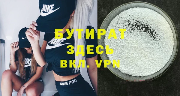 гашиш Волоколамск