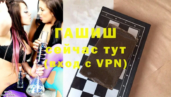 ALPHA PVP Вязьма