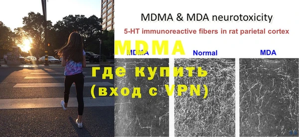 ALPHA PVP Вязьма