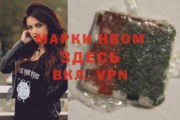 мефедрон VHQ Вяземский