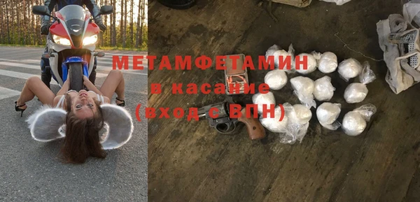 спайс Волосово