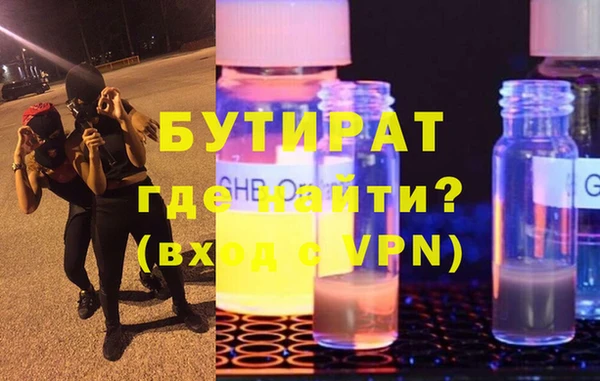 мефедрон VHQ Вяземский
