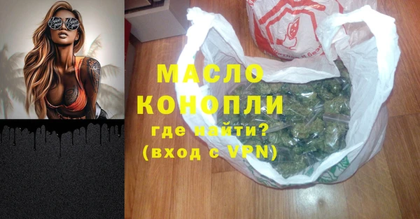 гашиш Волоколамск