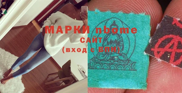 ALPHA PVP Вязьма