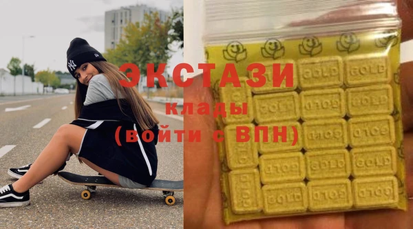 марихуана Вязники