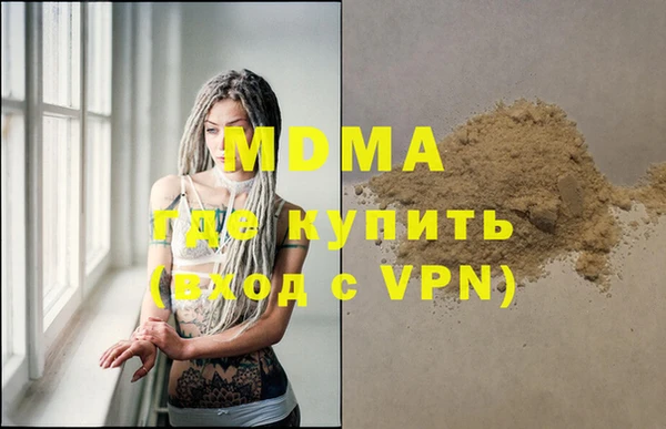 меф Володарск
