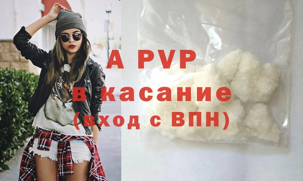 кристаллы Тайга