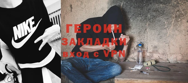 ALPHA PVP Вязьма