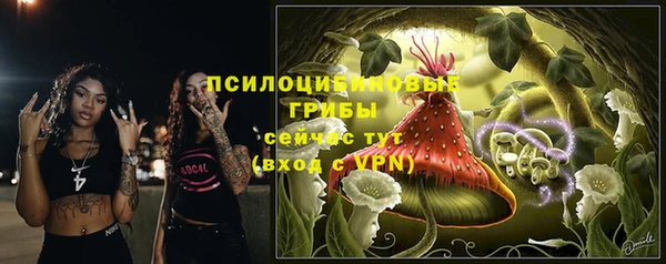гашиш Волоколамск