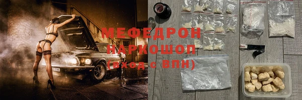 марихуана Вязники