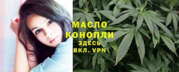 ALPHA PVP Вязьма