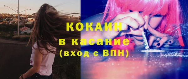 спайс Волосово