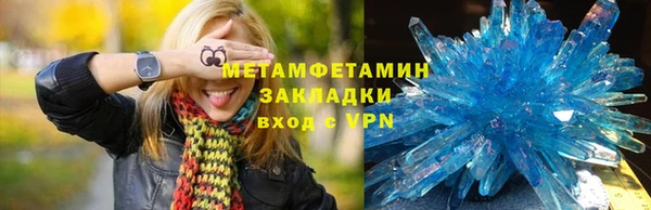 мефедрон VHQ Вяземский