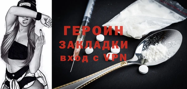 мефедрон VHQ Вяземский