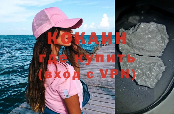 марихуана Вязники