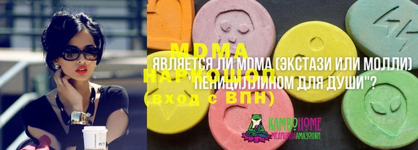 мефедрон VHQ Вяземский