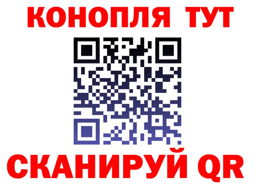 Cannafood марихуана как зайти это MEGA Ейск
