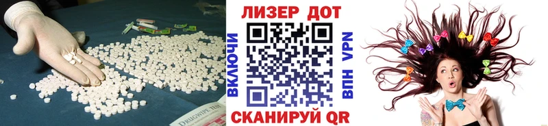 ЛСД экстази ecstasy  МЕГА   Ейск 