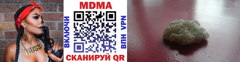 MDMA Molly  Ейск 