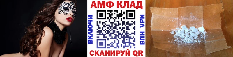 сколько стоит  Ейск  mega онион  Первитин Methamphetamine 