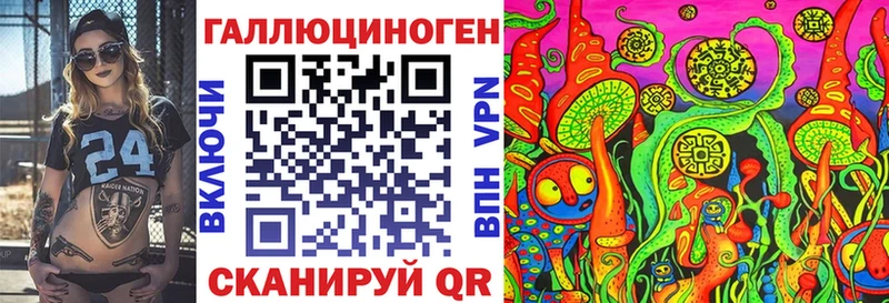 Галлюциногенные грибы мицелий  omg зеркало  Ейск 