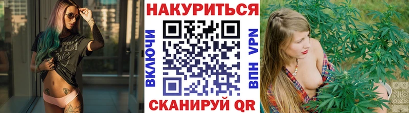 Бошки марихуана Ganja  где можно купить наркотик  blacksprut вход  shop какой сайт  Ейск 
